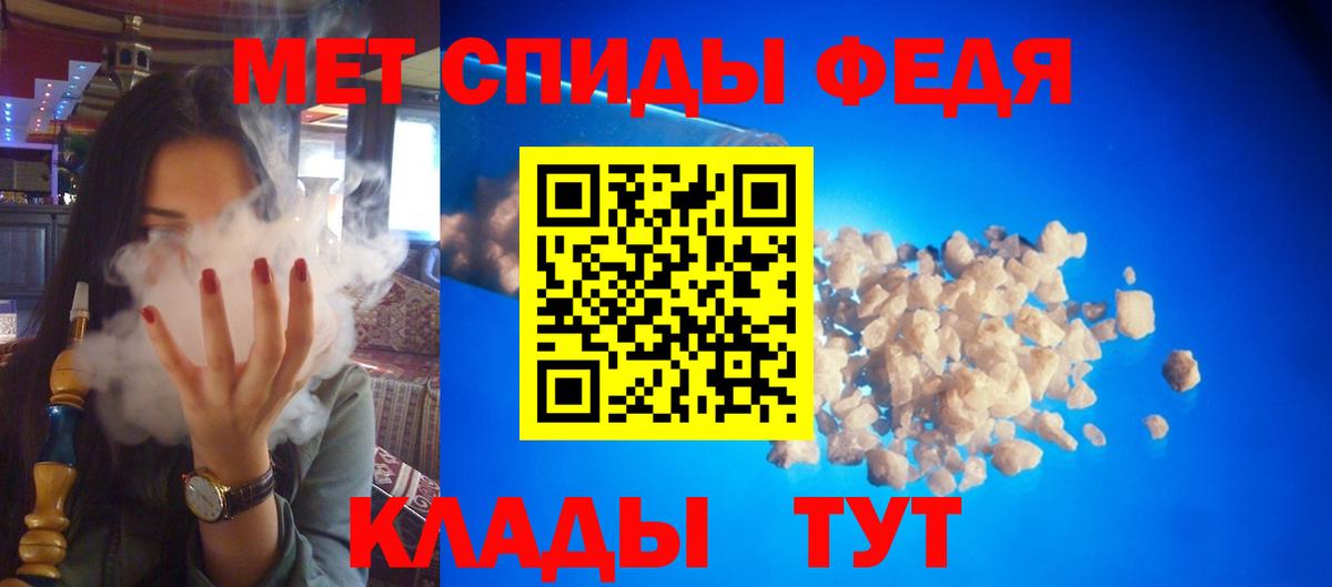 АМФ VHQ Спасск-Дальний