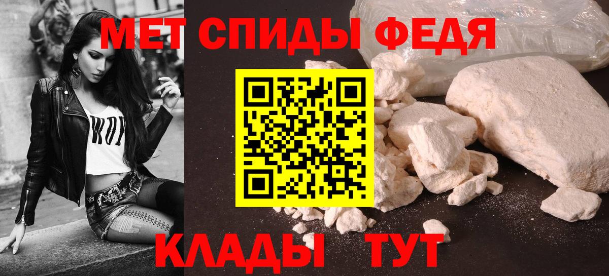 АМФЕТАМИН Premium  АМФЕТАМИН  Спасск-Дальний  Вход с VPN 