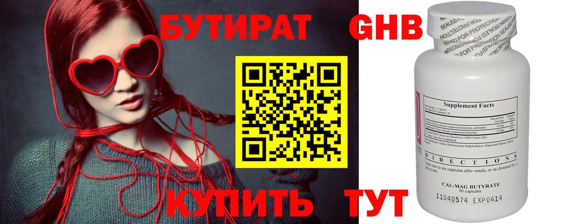 КОКАИН  Вход с VPN  Героин  Спасск-Дальний  ГАШИШ  Кокаин  АМФ кристаллы  Меф МЯУ МЯУ кристаллы 