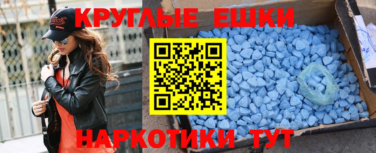закладки  Ecstasy  Ecstasy VHQ  Спасск-Дальний  Вход с VPN  MEGA сайт  Экстази TESLA 