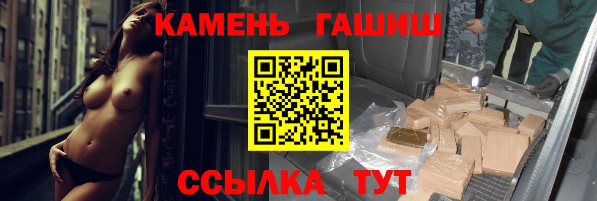 Гашиш  Вход с VPN  Гашиш VHQ  Спасск-Дальний  ГАШ убойный 