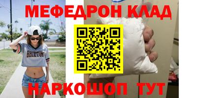 ALPHA-PVP Пугачёв