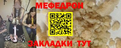 герыч Пыть-Ях
