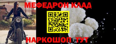 ALPHA-PVP Пугачёв