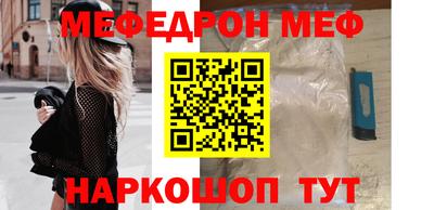 прущий лед Пушкино
