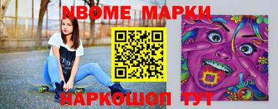 прущий лед Пушкино