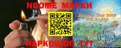 прущий лед Пушкино