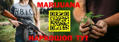 прущий лед Пушкино