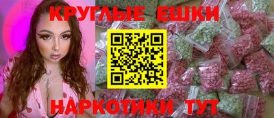 ALPHA-PVP Пугачёв