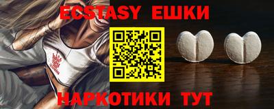прущий лед Пушкино