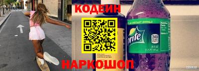 прущий лед Пушкино