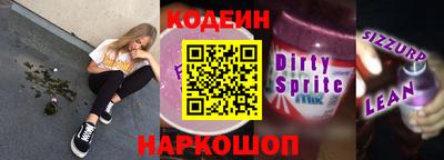 прущий лед Пушкино