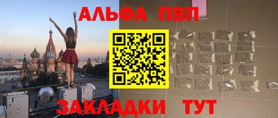 прущий лед Пушкино
