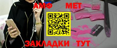 ALPHA-PVP Пугачёв