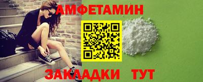 герыч Пыть-Ях