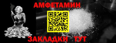 ALPHA-PVP Пугачёв