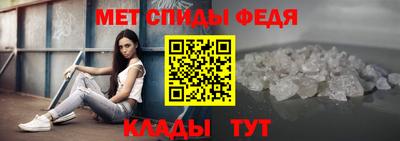 прущий лед Пушкино