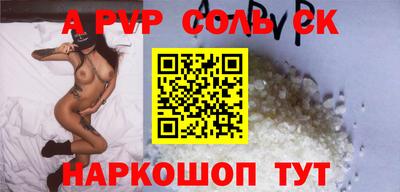 прущий лед Пушкино
