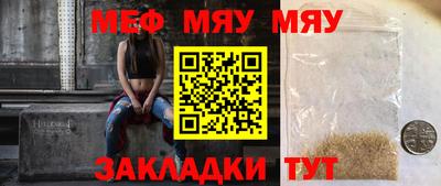 ALPHA-PVP Пугачёв