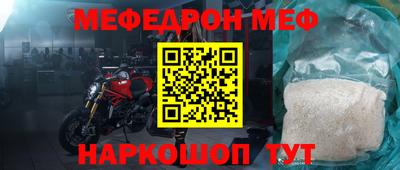 ALPHA-PVP Пугачёв