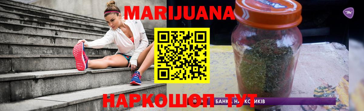 Конопля SATIVA & INDICA Спасск-Дальний
